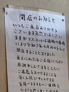 img_2712_r